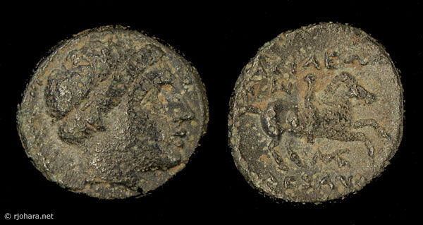 [Image: Bronze coin of Alexander the Great.]