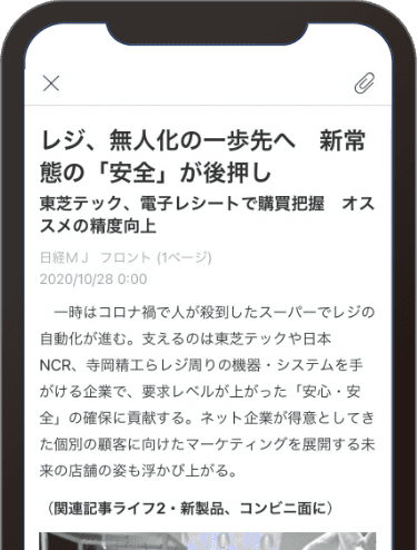 横書きテキスト表示モック