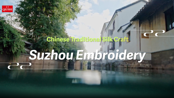 Chinese Traditional Handicraft: Suzhou Embroidery