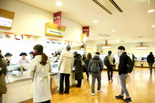 Cafeteria