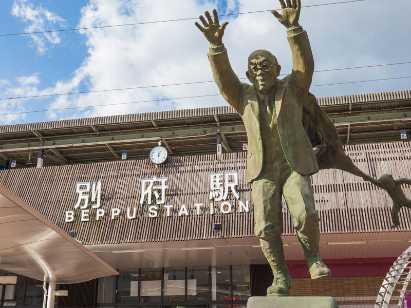 From JR Beppu Station