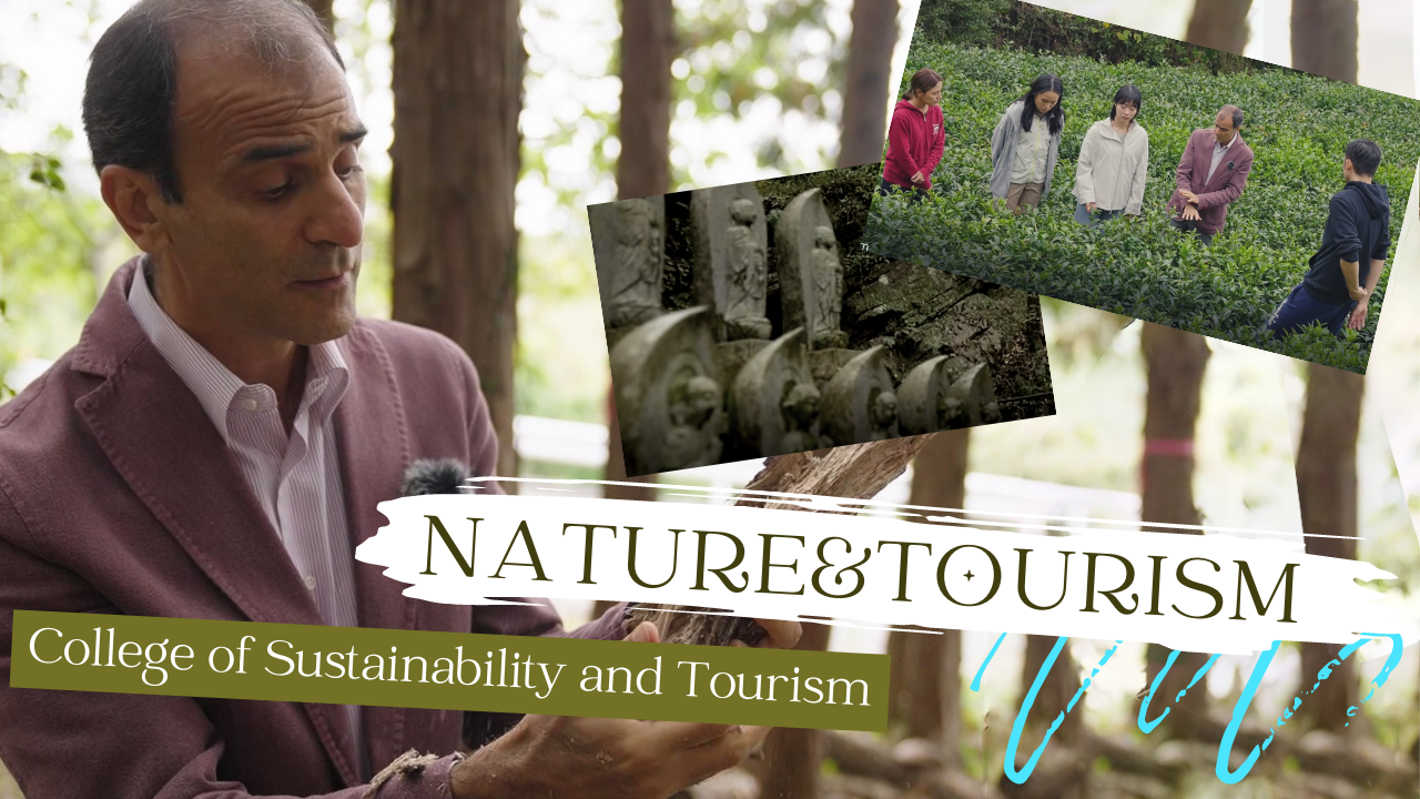 Tourism_Studies