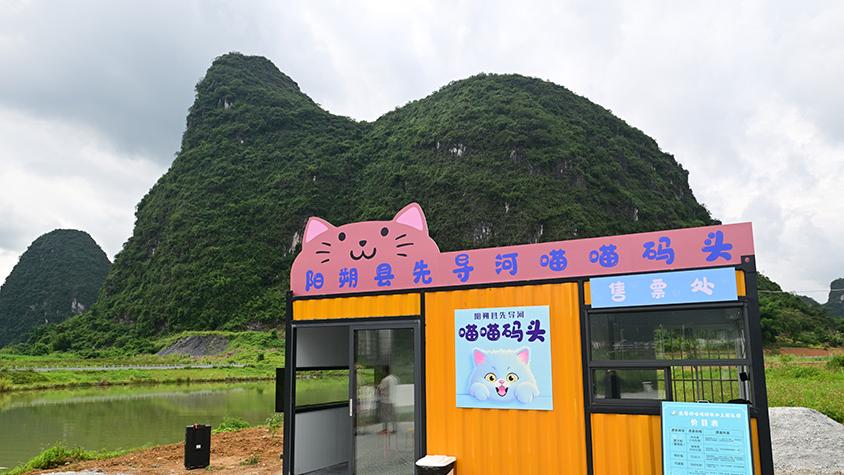 Cat-themed boats offer playful rafting experience to visitors to Guilin, S China's Guangxi