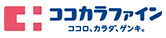 ココカラファイン