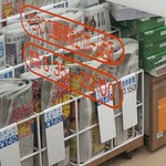 7-ELEVEN Kiosk Hiroshima Shinkansen Noborihome Nishi Ten - 