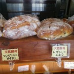 パンのみみ 木･ぼーう - 