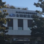 Doutor Coffee Shop Ota Kinen Byoin Ten - スバル 太田記念病院