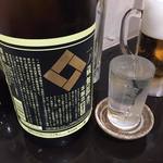 立ち飲み きむら - 
