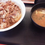 松屋 - 