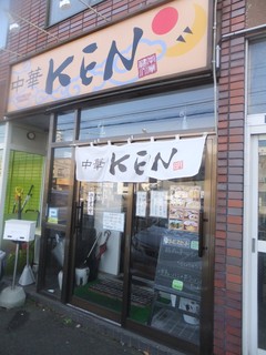 中華KEN - 外観　【　２０１１年１０月　】