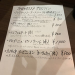 アヴニール - 
