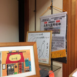 お弁当 わかば - 