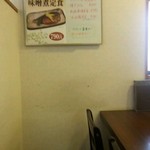 まるまるうどん - 