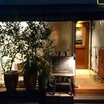 TRATTORIA IL Paladino - 