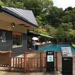 ベーカリー＆テーブル 東府や 足湯カフェ - 