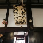 Mannosuke Iwanuma Ten - 