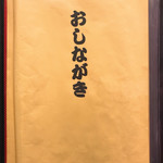Tori Hyo - 