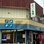Mitsui Shokudo - 