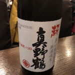 Hodaka - 