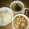 居酒屋 餃子のニューヨーク