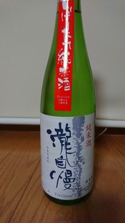 Takijiman Shuzo - 