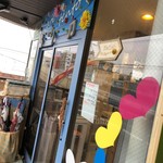 cafe tento - 外観