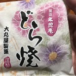 Daimaruya Seika Shimono Cho Ten - 
