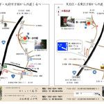 日本料理 小や町 - 