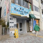 Monjayaki × Teppan Kushi Tokyo HoneyBee Honyama Ten - 