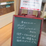 Capital Coffee Honsha Ten - 