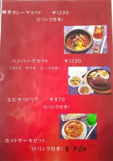 h Rest House Azusa - 