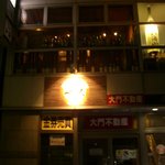 DOBU6 - 