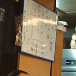 かもめ - 今日のランチ