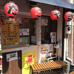 Shimokitazawa Takoyaki Kenkyujo - 外観