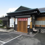 Shundokoro Isaji - 外観♪