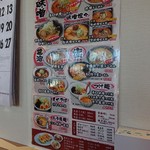 みそ道楽 - 