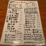Sumibi Seafood Shuka Rakurin Kyoto Minaminta- Takeda Ten - 