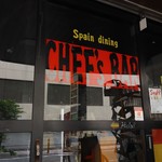CHEF'S BAR - 