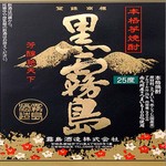 Gyutan Ushisuke Mozaikumoru Kohoku Ten - 