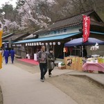 池乃清泉亭 - 