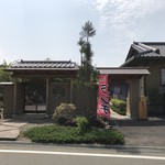 喫茶処 あん庵 - 