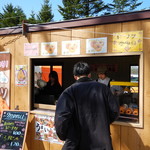 丸善河田食品 - 外観