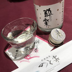 Noto Raku - 