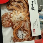 越前海鮮倶楽部 - 