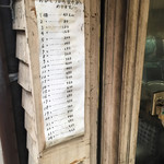 桐生屋 - 