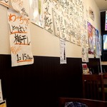 Notoyan Gyoza Sakaba - 