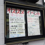 Animal cafe Kedama - 