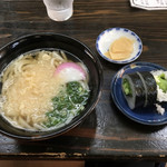 Urashima - 