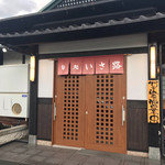Shundokoro Isaji - 