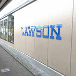LAWSON Fuchinobe Ekimae Ten - 